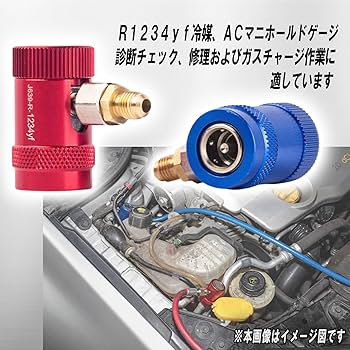 カーエアコン4本セット400g Amazon | (SoraBrace) 車用 R1234yf クイック カプラー 冷媒 AC